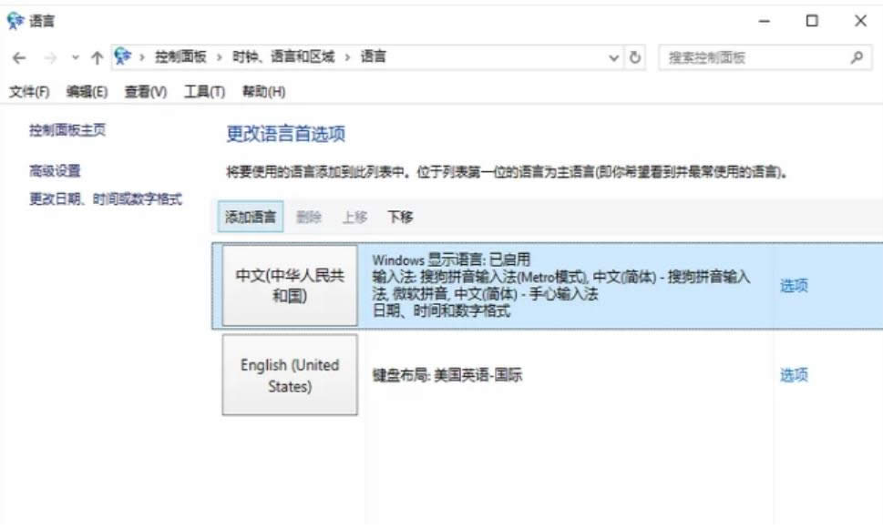 電腦打不出字怎么辦