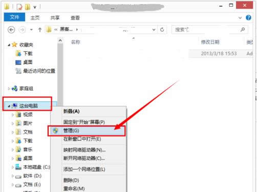 事件查看器怎么打開