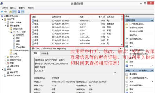 怎么打開