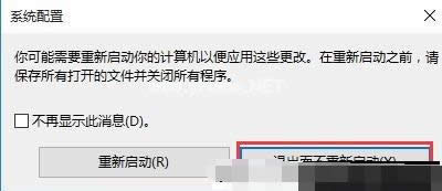 雙系統