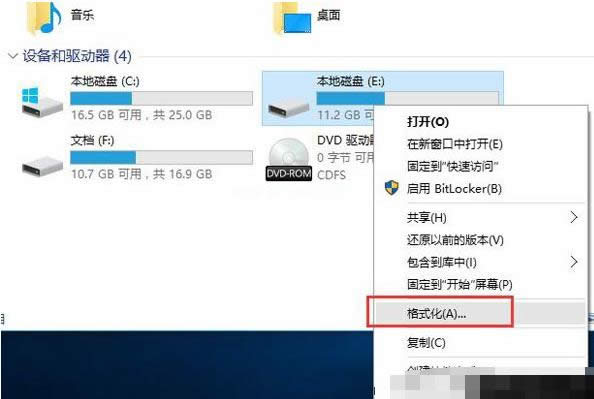 卸載
