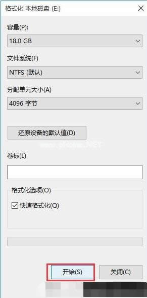 卸載
