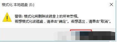 卸載