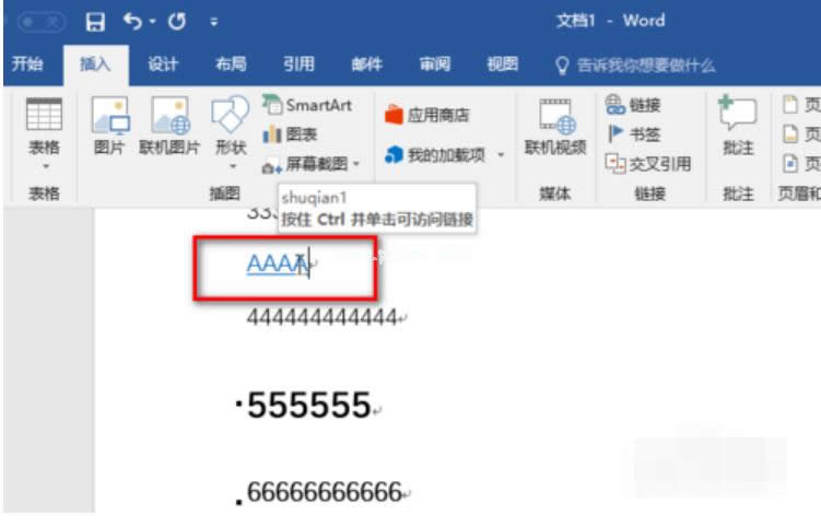 word添加超鏈接