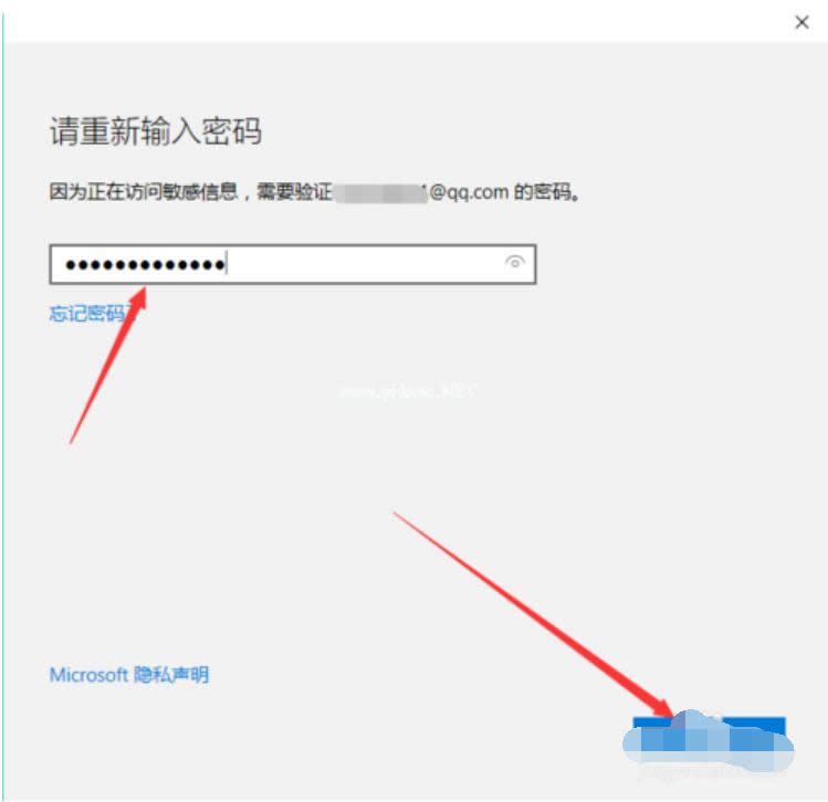 更改