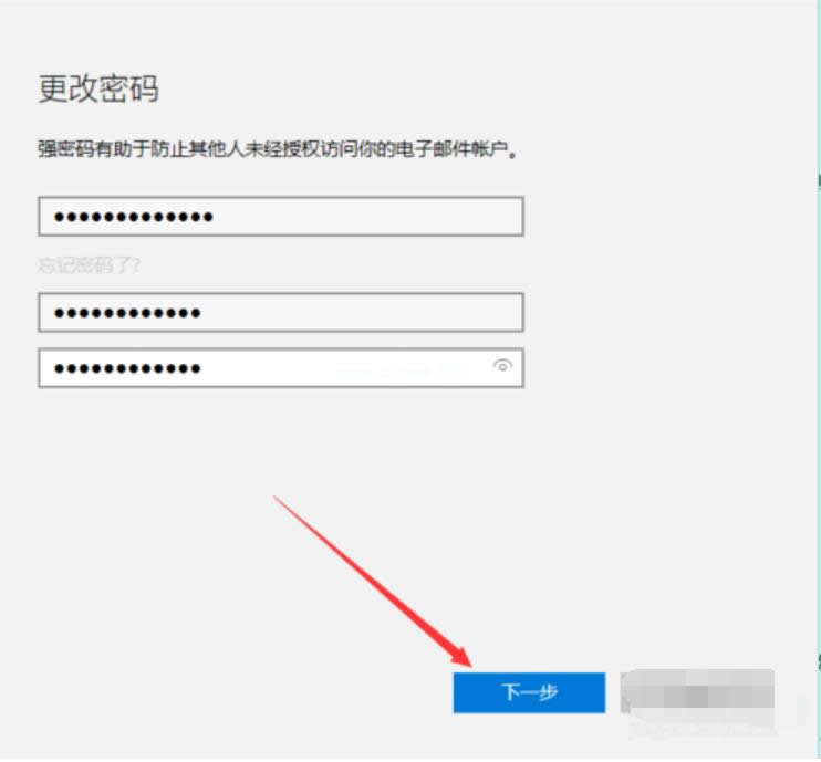 開機密碼