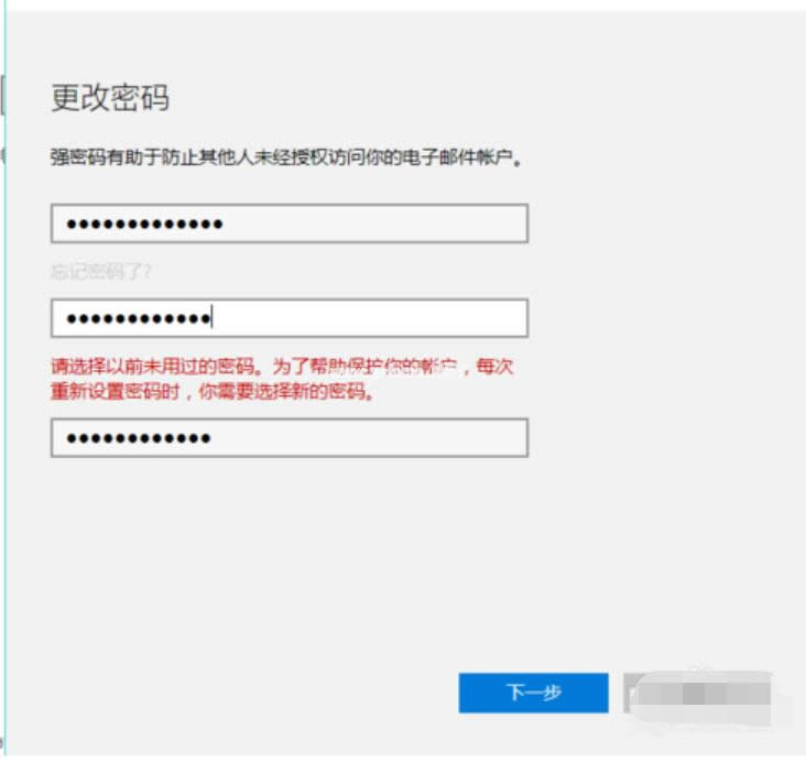 開機密碼