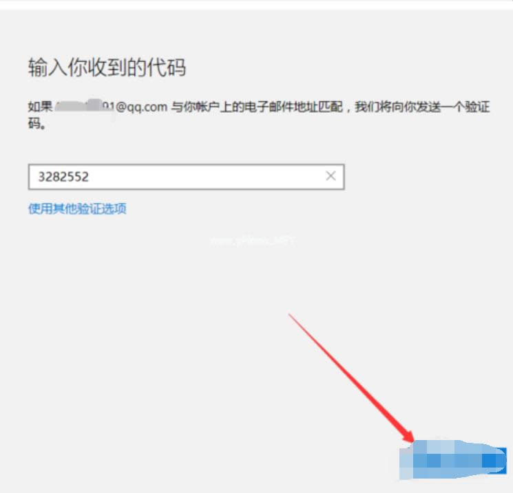 開機密碼