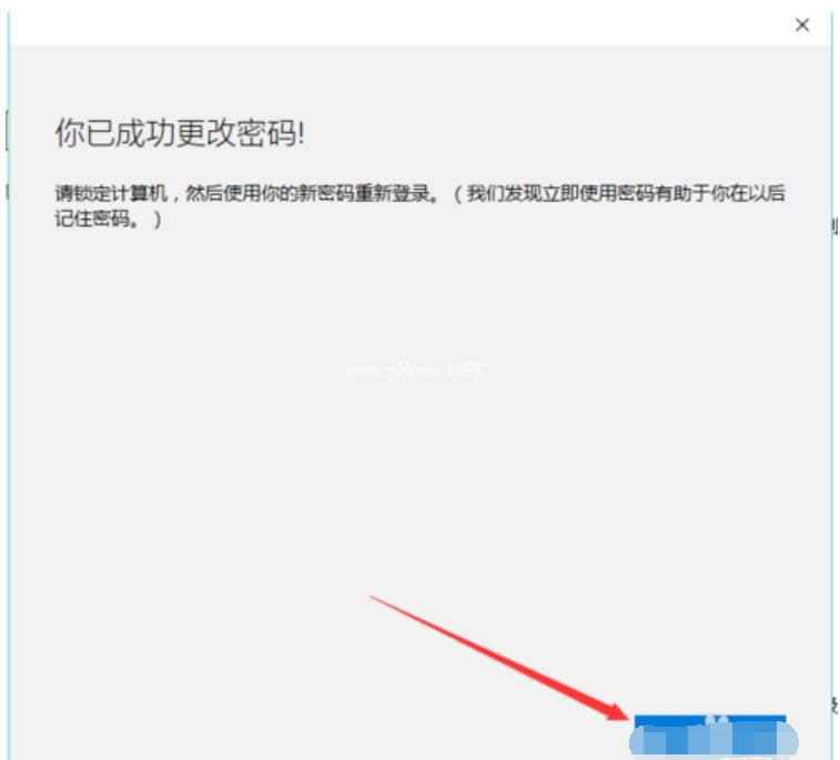 更改