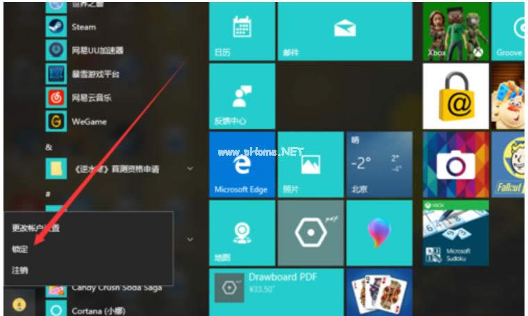 更改開機密碼