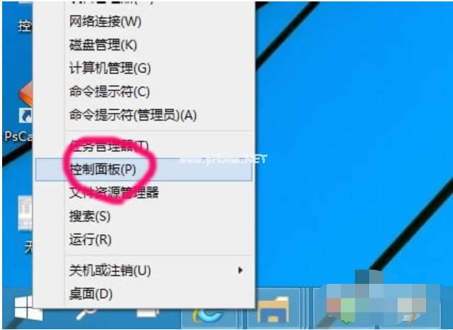 win10ӾWjӡC