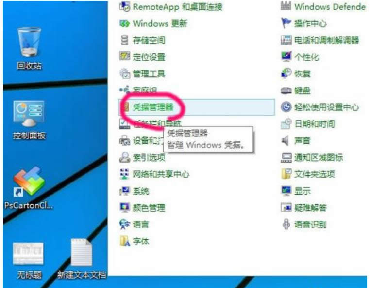 win10ӾWjӡC