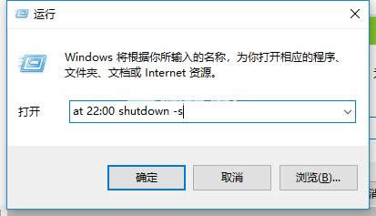 關機