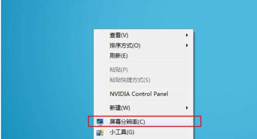 電腦一拖二