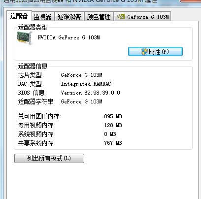 電腦一拖二