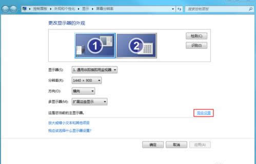 設置教程