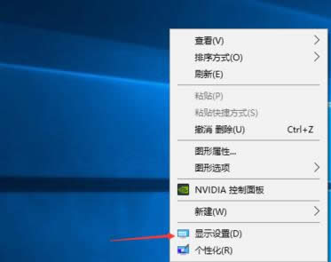 顯示器