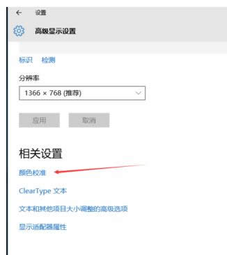 顏色