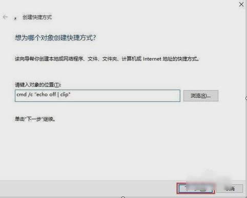 數據中轉站