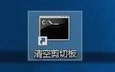 數據中轉站