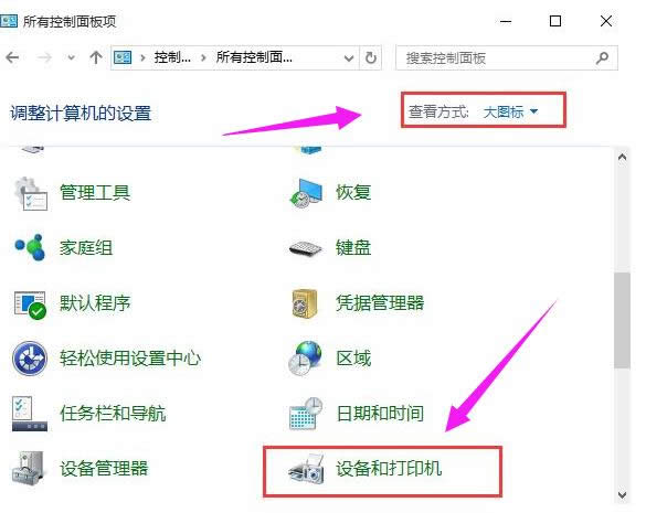 打印機