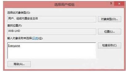 共享打印機