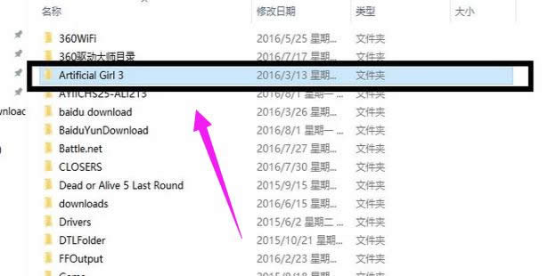 解壓文件