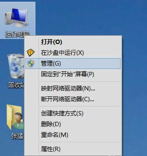 win10顯卡驅動