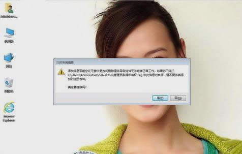 Й