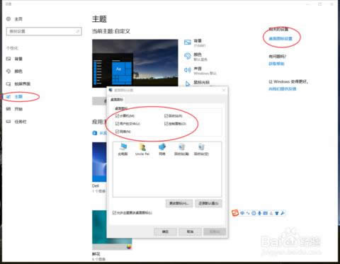win10筆記本