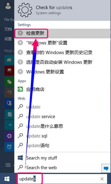 正版升級