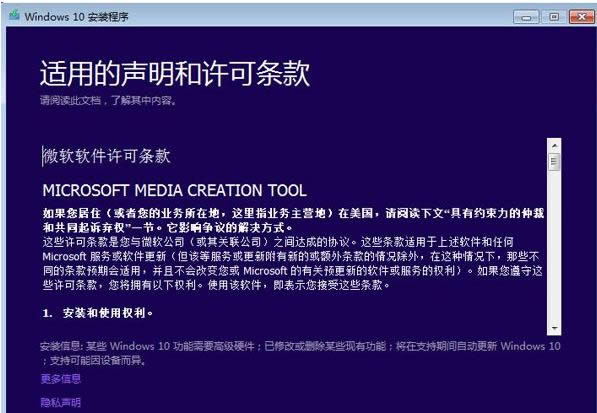 升級