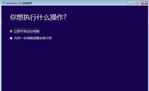免費升級