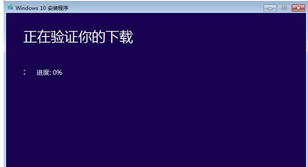 升級系統
