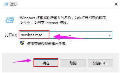 激活失敗