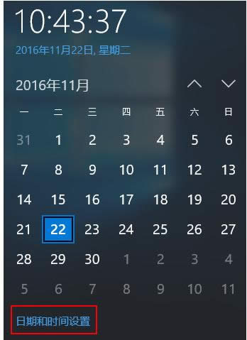 激活失敗