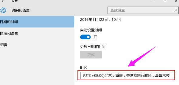 激活失敗