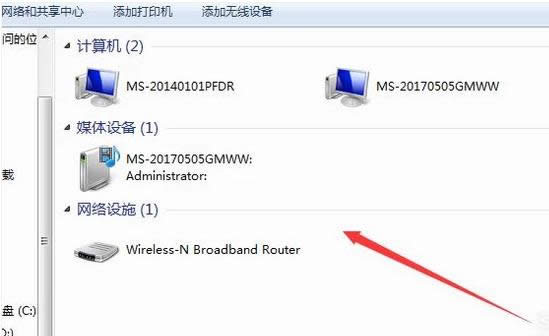 共享電腦
