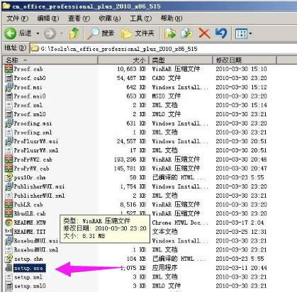不受系統支持