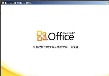 不受系統支持