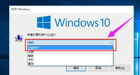 賬戶