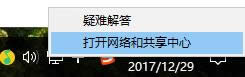 連接受限