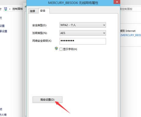 連接受限