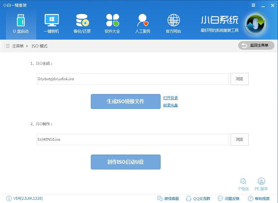 win10啟動