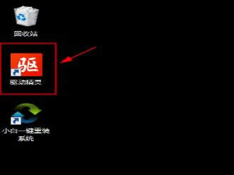 win10驅動