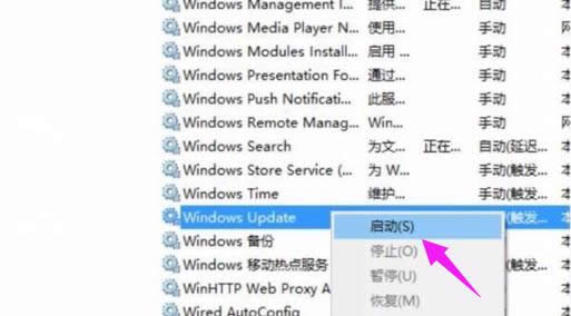 安裝失敗