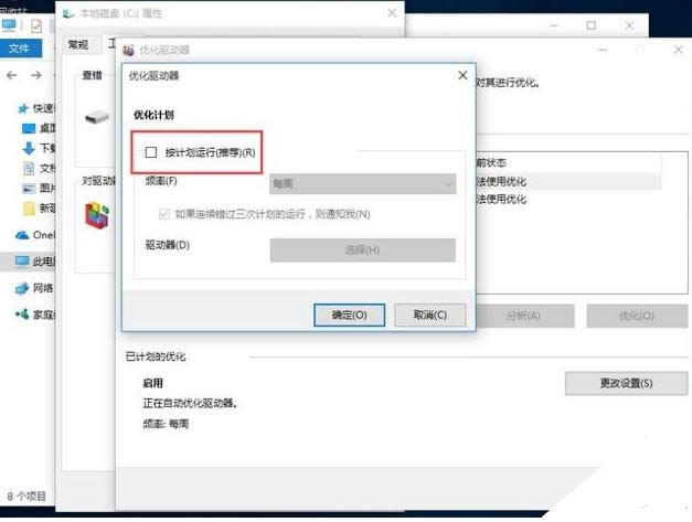 windows10O