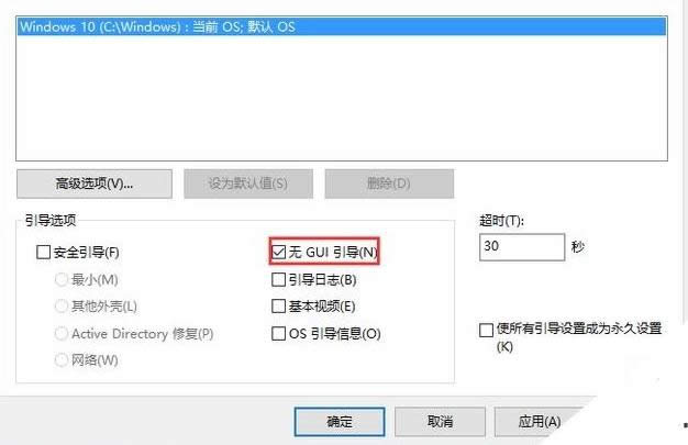 windows10O
