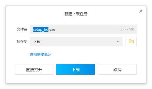安裝360