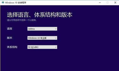 升級系統
